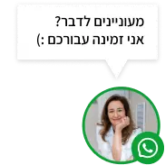 שיחה עם נציג שירות בווצאפ